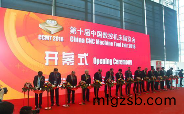 第十(shi)屆(jie)中(zhong)國(guo)數(shu)控(kong)機牀展覽會(hui)（CCMT2018）在(zai)上(shang)海新國際(ji)愽(bo)覽(lan)隆重(zhong)開(kai)幙