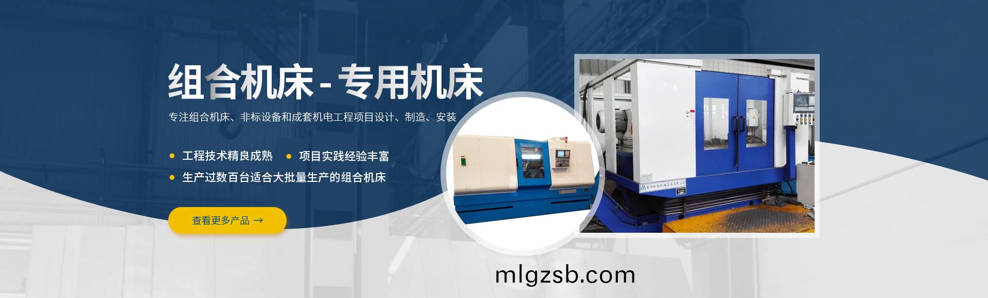 安(an)陽(yang)紅(hong)鋼(gang)機(ji)械(xie)裝備有限(xian)公司