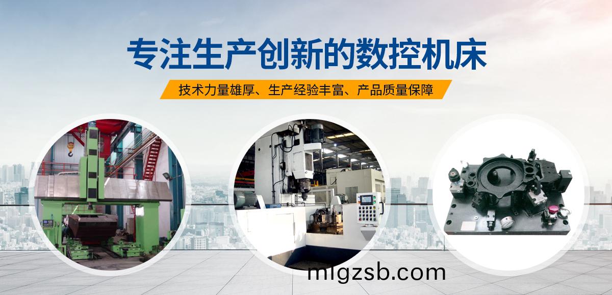 安(an)陽紅(hong)鋼機(ji)械裝(zhuang)備有限(xian)公司(si)