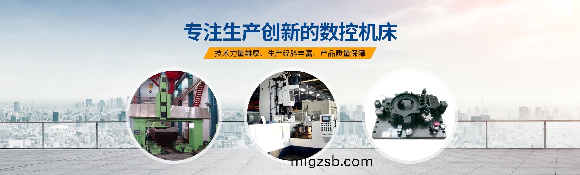 安陽紅(hong)鋼機械裝備(bei)有限(xian)公(gong)司
