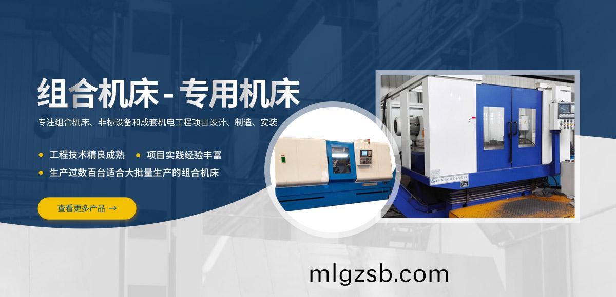 安(an)陽紅(hong)鋼(gang)機(ji)械(xie)裝備有限公(gong)司(si)
